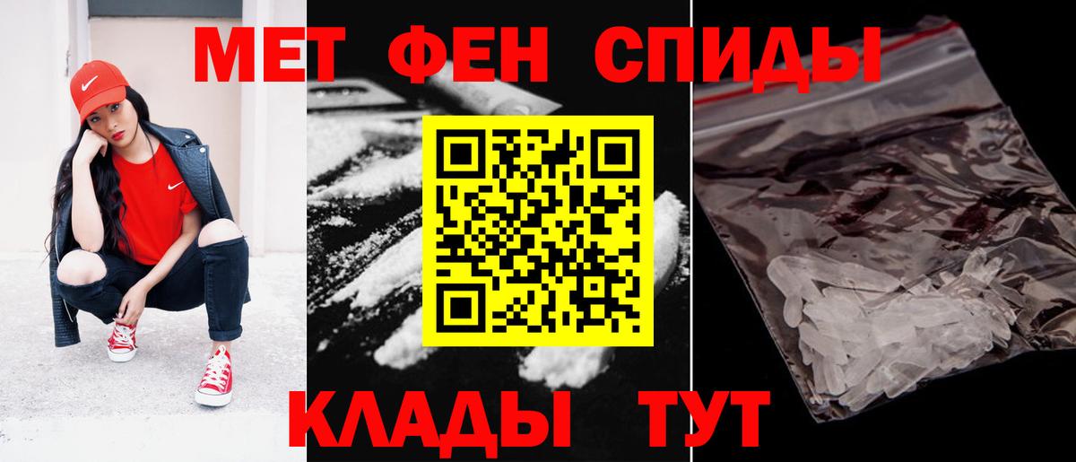 Оренбург  АМФ Розовый  Вход с VPN 