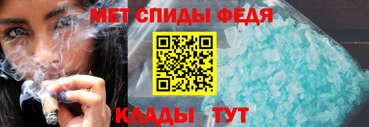 Героин  A PVP СК   Оренбург  Кокаин  Меф   ГАШ  Конопля  Вход с VPN 