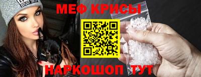 стафф Тула