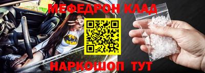 ALPHA PVP Тулун