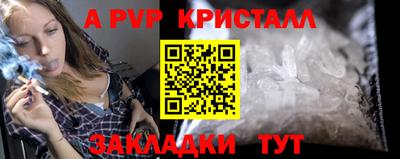 меф VHQ Усть-Илимск