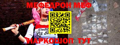 а пвп мука Туймазы