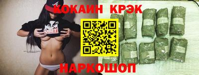 стафф Тула
