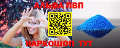 стафф Тула