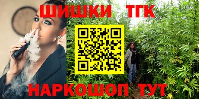 стафф Тула