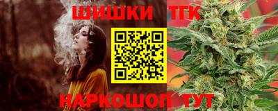 стафф Тула