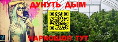 стафф Тула