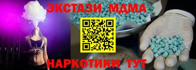 стафф Тула