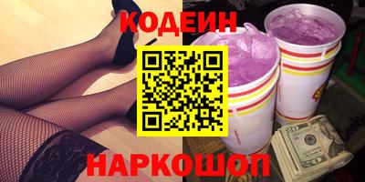 ALPHA PVP Тулун