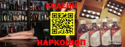 ALPHA PVP Тулун