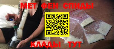 ALPHA PVP Тулун
