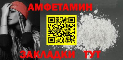 стафф Тула