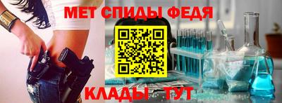 молекула духа Уссурийск