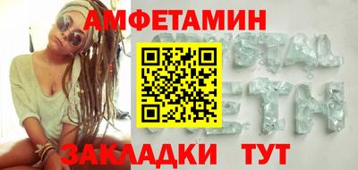 ALPHA PVP Тулун