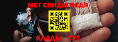ALPHA PVP Тулун