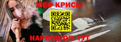 стафф Тула