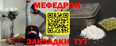 ALPHA PVP Тулун