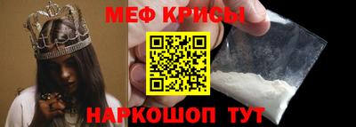 а пвп мука Туймазы