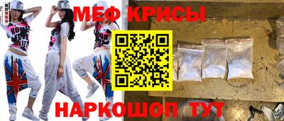 стафф Тула