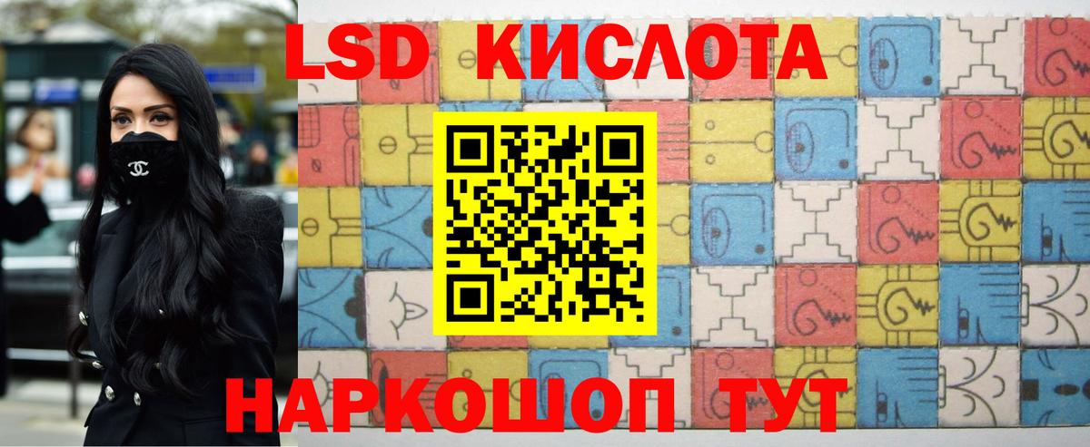 Лсд 25 экстази  Вход с VPN  Оренбург  ЛСД экстази ecstasy  Лсд 25 экстази ecstasy 