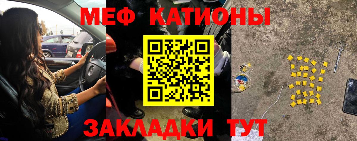  COCAIN Оренбург