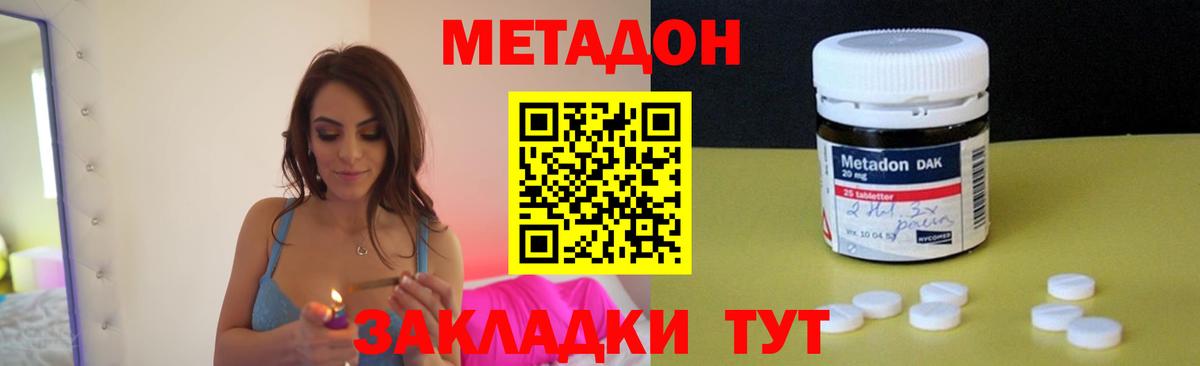 Оренбург    tor  Вход с VPN  Метадон VHQ  МЕТАДОН мёд 