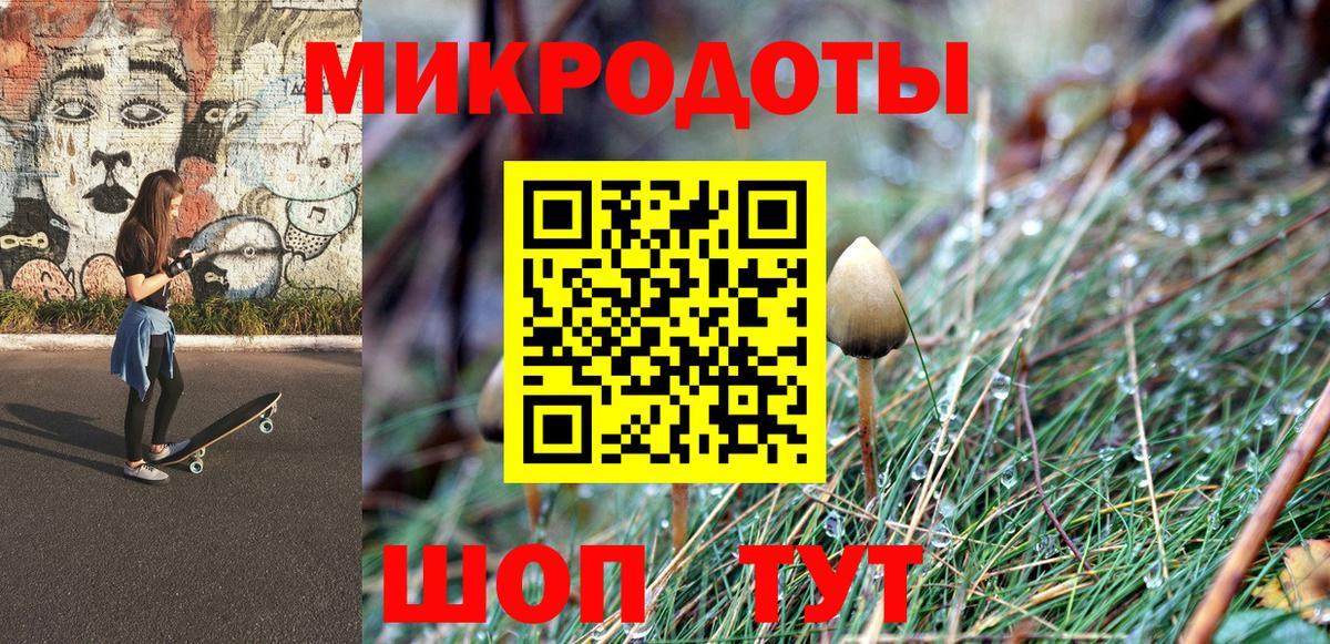 Псилоцибиновые грибы Psilocybe  Вход с VPN  Оренбург 