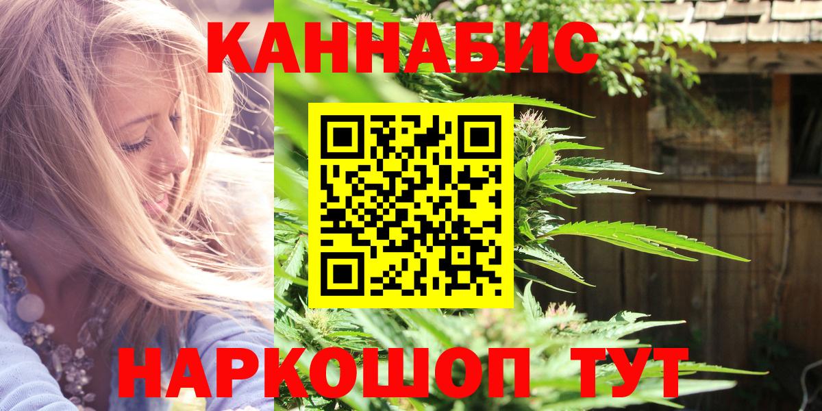 Марихуана MAZAR Оренбург